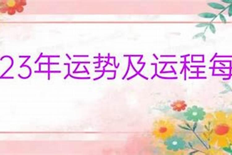 重阳节可以财神上供吗