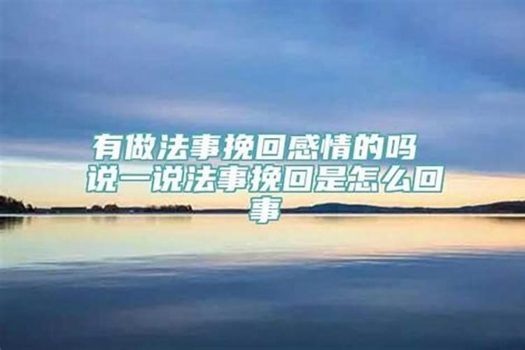 秦东魁老师讲怎样祭祖