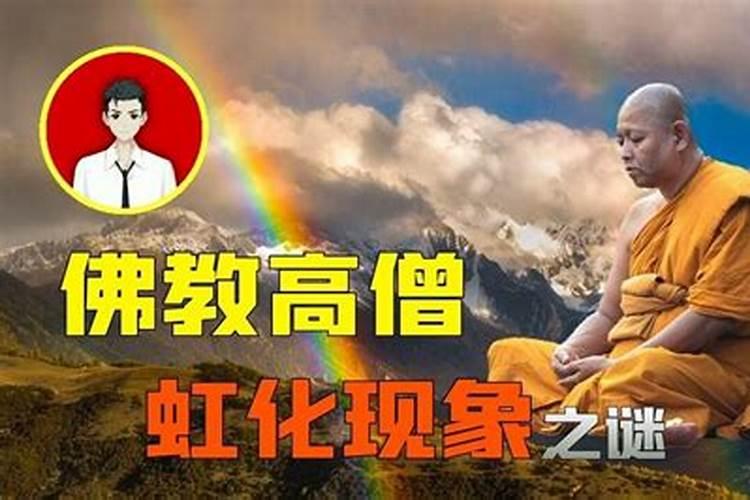 藏传师傅可不可以做法事