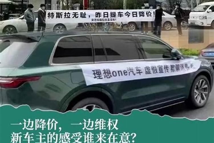 梦见自己去提新车