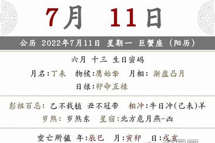 属狗人今年每月运势