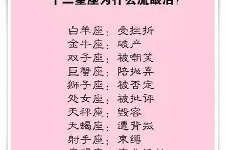 本命年容易招惹桃花么