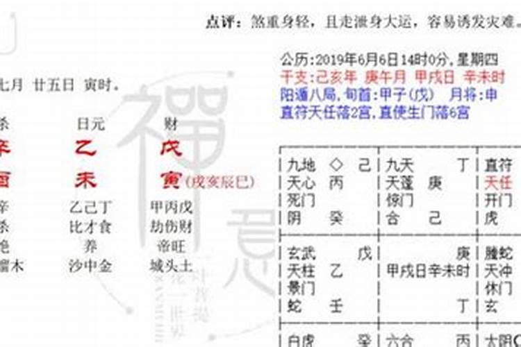 八字偏弱喜金怎么取名