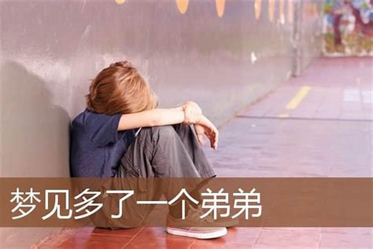 梦见男朋友买菜回来