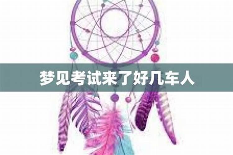 梦见满满一车煤是什么意思