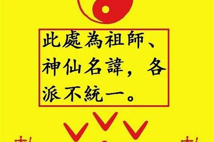 小人挡道怎么破解