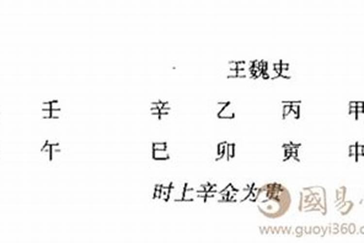 八字无正格