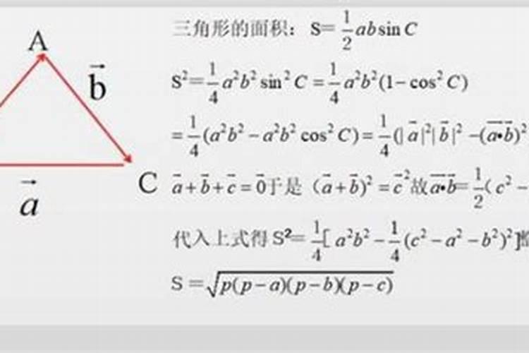 八字综合强度计算