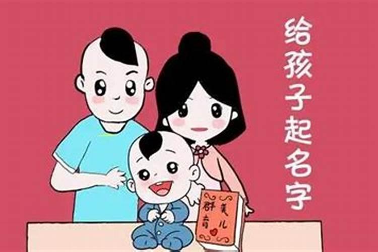 属鸡人2023月运势运程如何