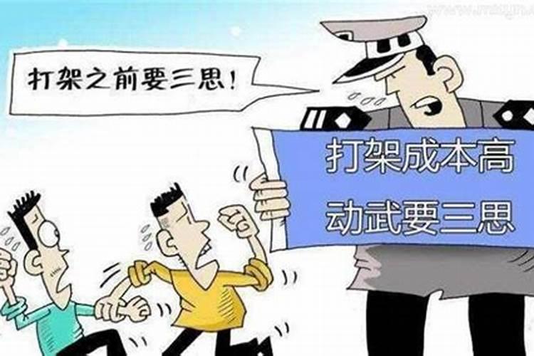 梦见拿刀打架是什么意思周公解梦