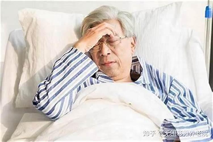 风水不好家里人容易生病嘛