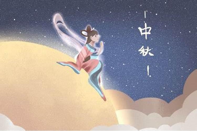 在中秋节出生的女孩子好不好