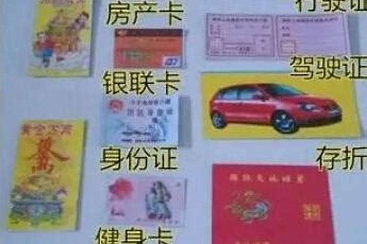 清明节奇葩祭品