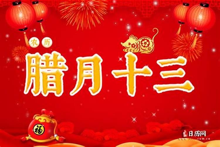 睢县农历十月初一什么节日