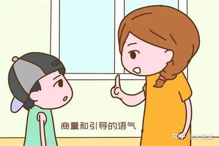 孩子的运气