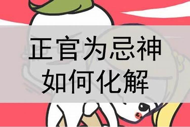 煞为忌神时兄弟姊妹运势怎么样