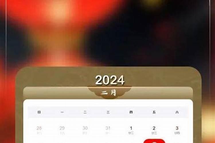 2023农历没有腊月三十