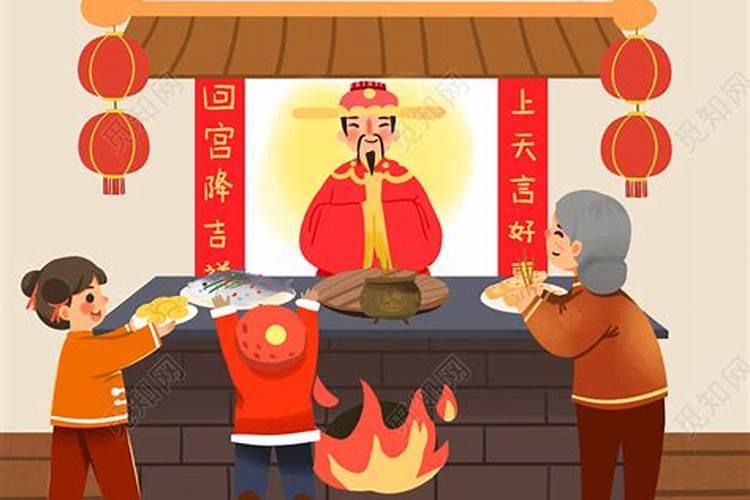 小年当天什么时候祭灶