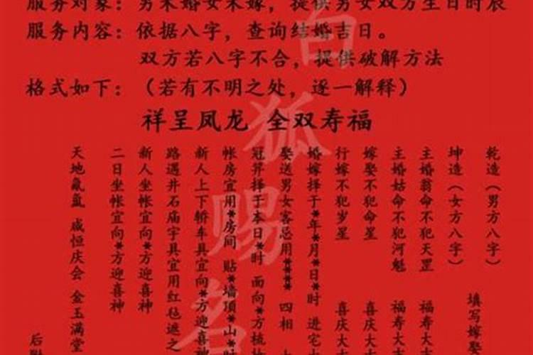 梦见回娘家是什么预兆呢女人怀孕