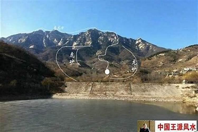 怎么看山水宝地出贵人