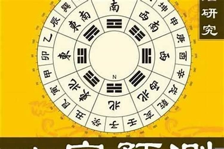 生辰八字中土太多如何化解