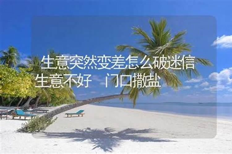 梦见舅舅来我家借孝布什么意思