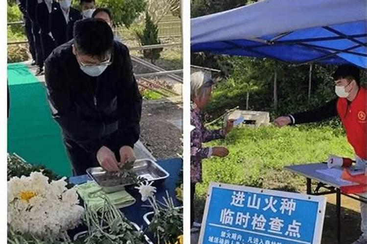 丹东清明祭祀