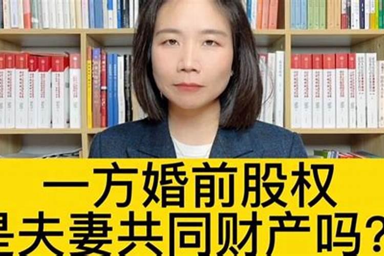 北京哪里找算婚姻的