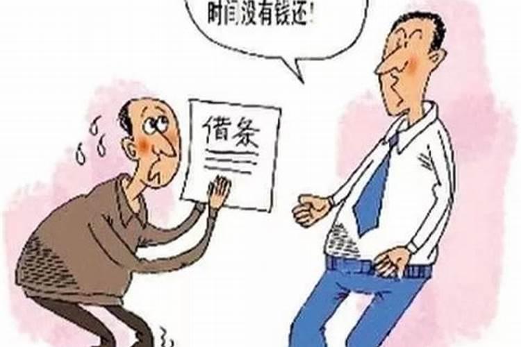 算命欠阴债怎么回事