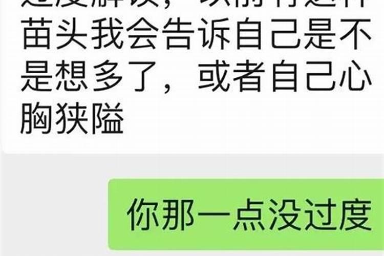 老公职场不顺怎么办