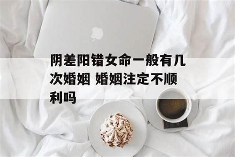 烧替身能烧几次