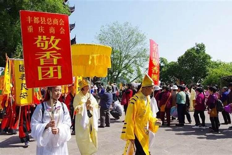 清明祭祀祈福