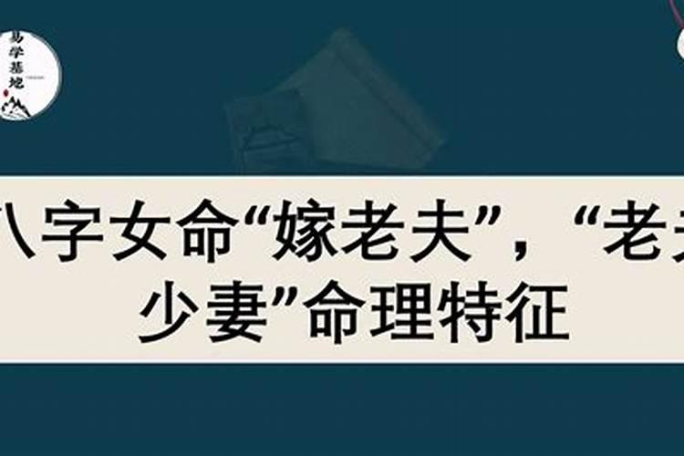 什么八字最好