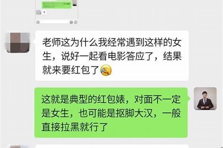 梦见和前女友回来找我