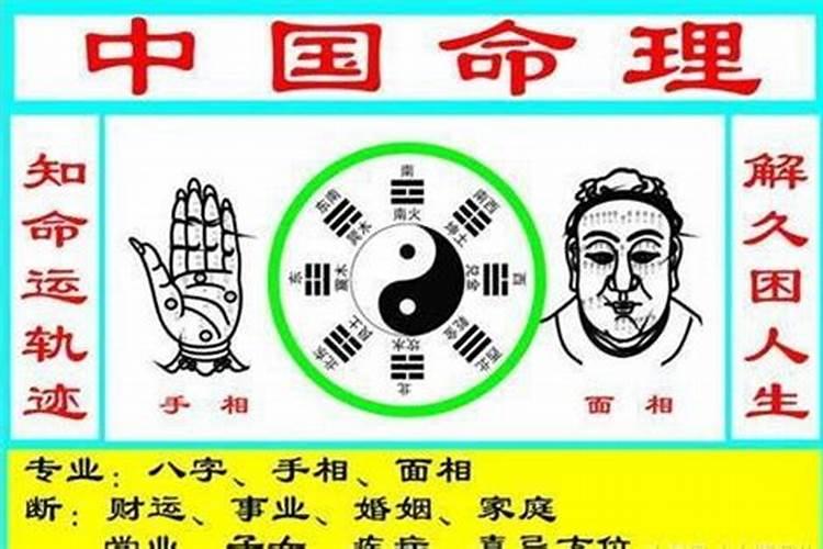 八字不合说法可信吗