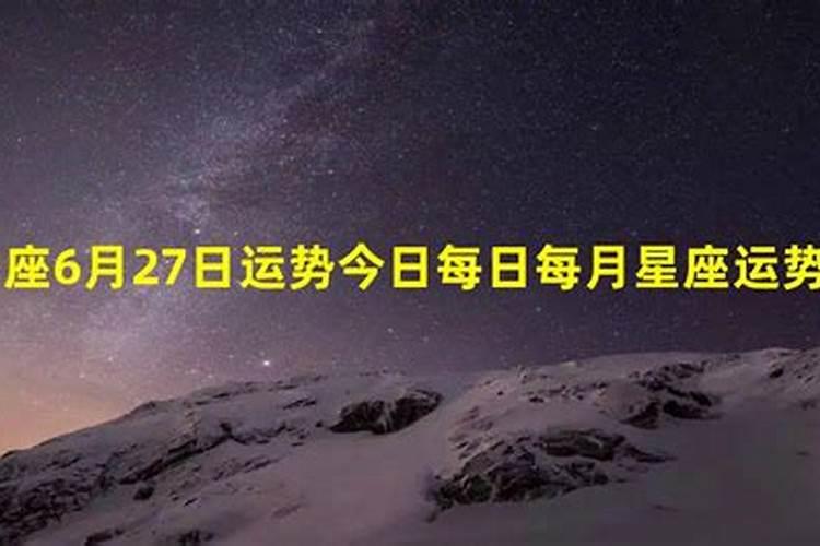 双子座每月运势2021