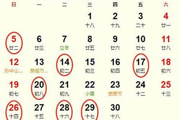 10月份结婚黄道吉日2023年