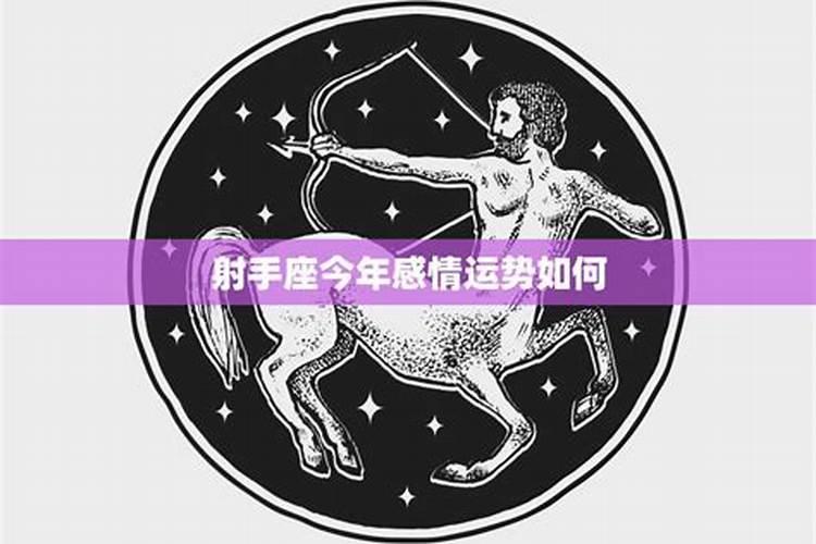 占卜一下你今年的感情运势