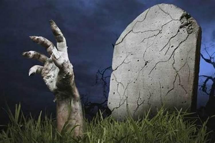 梦见坟墓磕头是什么预兆