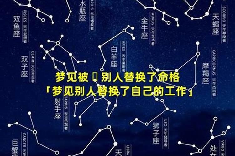 梦见运势不好寓意什么