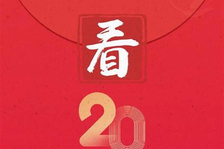 2023年什么时间搬家最好吉日