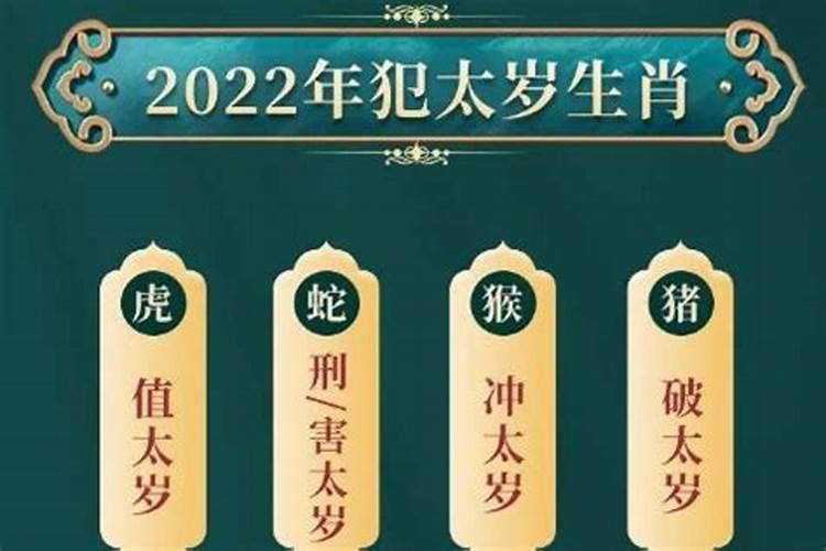 天秤座男生2021年的运气如何