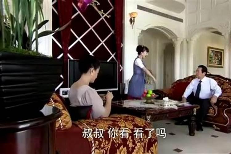 梦见叔叔婶婶重新结婚