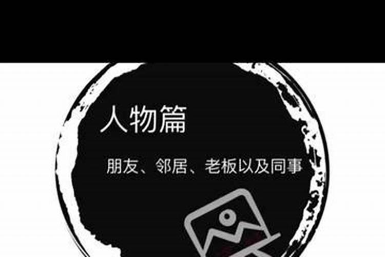 梦到邻居哥哥说明什么