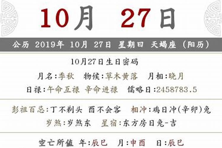 农历九月初九对应几月几日