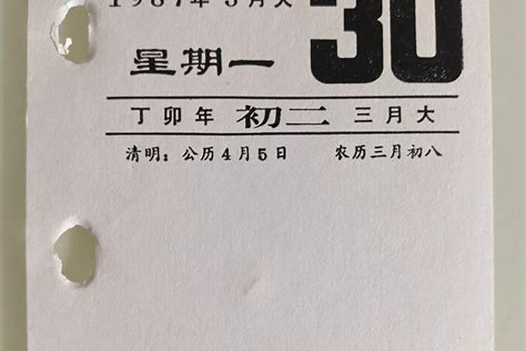 1987正月初二是几号