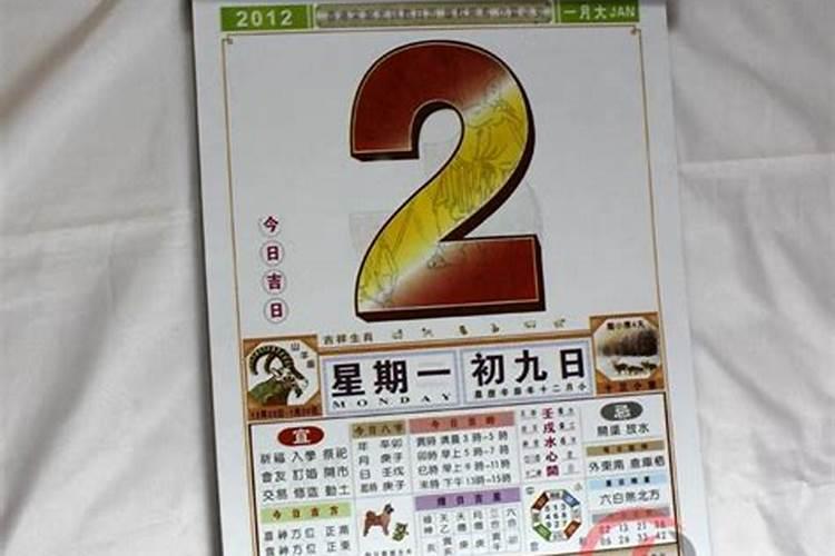 2012年财运测试