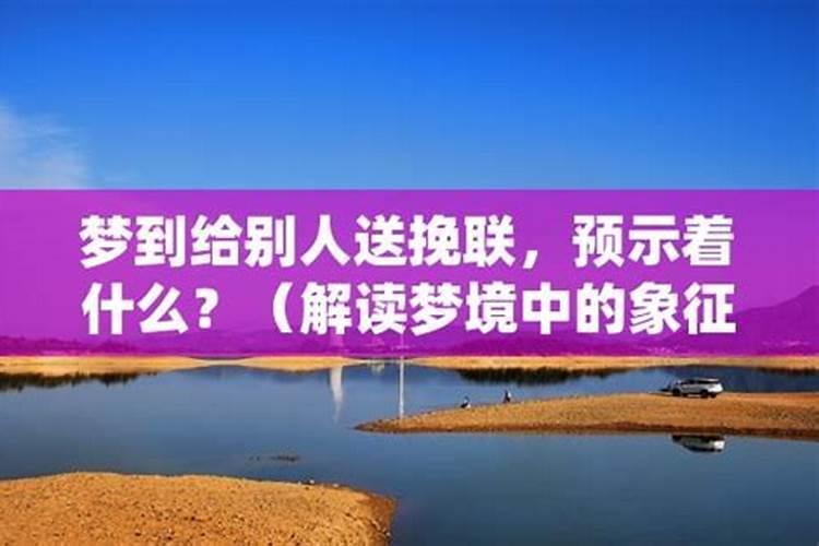 梦见表弟预示着什么梦境