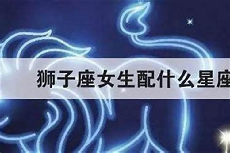 狮子座2023年下半年运势