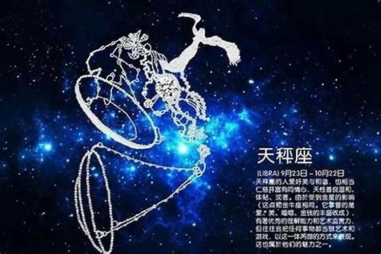 处女座和什么星座合婚